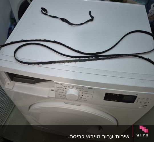 מכונת כביסה עם רצועה קרועה על המכסה